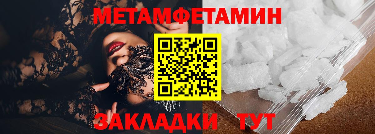 АМФ 97%  Вход с VPN  АМФ  Амфетамин  Рузаевка 