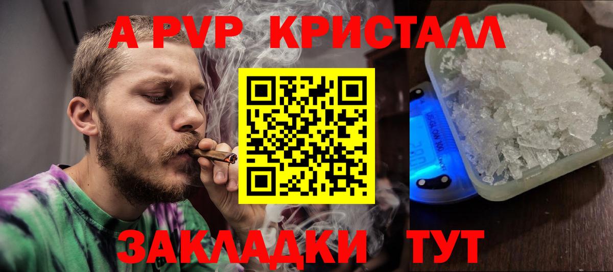 Мефедрон кристаллы  Рузаевка  Вход с VPN  Кетамин  Марихуана  ГАШ  Кокаин 