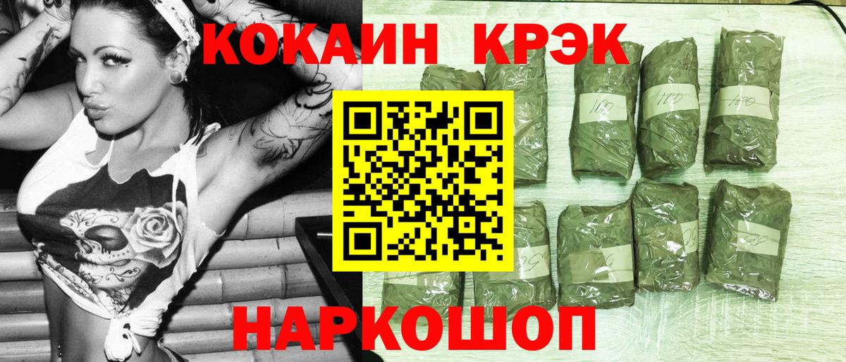 КОКАИН Боливия  Вход с VPN  Кокаин Эквадор  Рузаевка 