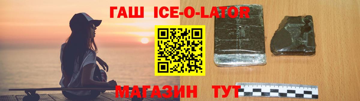 Гашиш индика сатива Рузаевка