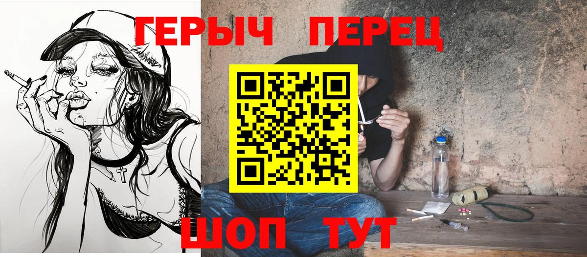 ГЕРОИН  Героин Афган  Вход с VPN  Рузаевка 