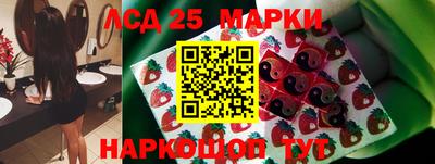 марки lsd Пугачёв