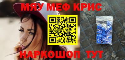 каннабис Партизанск