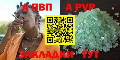 метадон Пенза