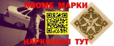 таблы Рузаевка