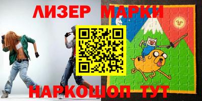 марки lsd Пугачёв