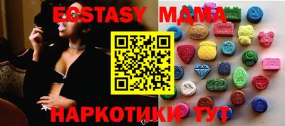 каннабис Партизанск