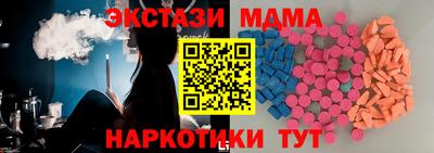 каннабис Партизанск
