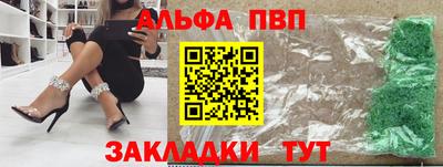 а пвп мука Первоуральск
