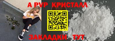 метадон Пенза