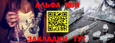а пвп мука Первоуральск