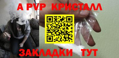 скорость mdpv Пушкино