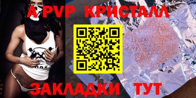 скорость mdpv Пушкино