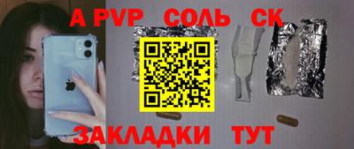 кокаин перу Пыть-Ях