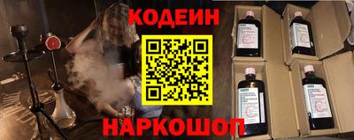 кокаин перу Пыть-Ях