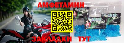 таблы Рузаевка