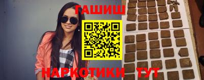 ГАЛЛЮЦИНОГЕННЫЕ ГРИБЫ Рыбинск