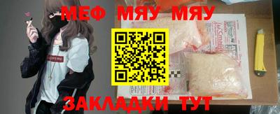 метадон Пенза