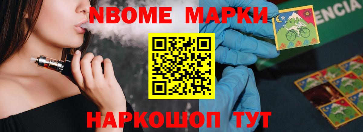 Лсд 25 экстази кислота Рузаевка