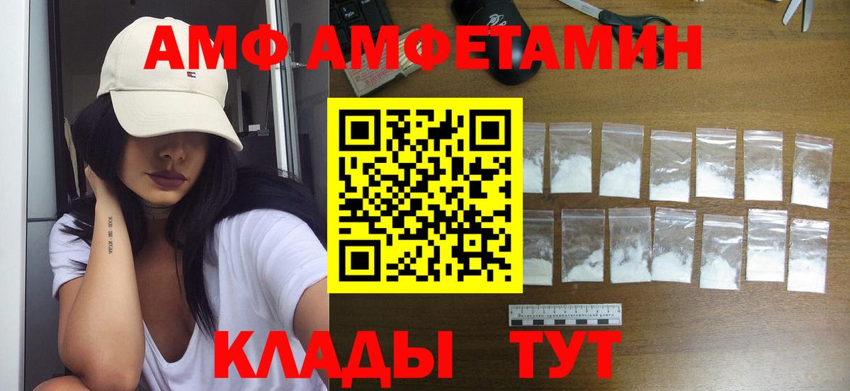 Метамфетамин кристалл Рузаевка