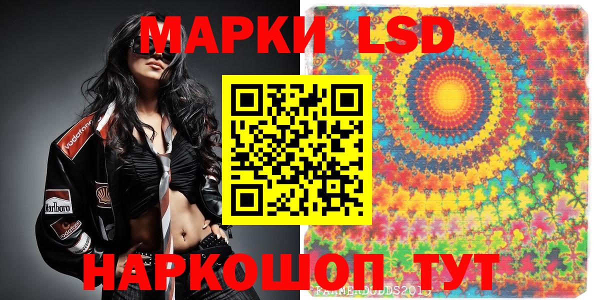 Марки 25I-NBOMe  Марки 25I-NBOMe 1,5мг  Вход с VPN  Рузаевка 