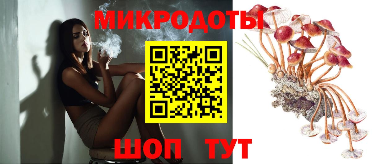Псилоцибиновые грибы ЛСД Рузаевка