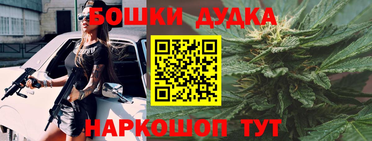 Рузаевка  Марихуана планчик  Каннабис планчик  Вход с VPN  Шишки марихуана Amnesia  Марихуана VHQ 